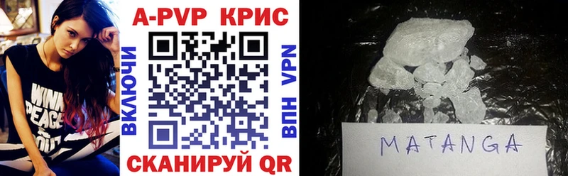 ОМГ ОМГ как зайти  Ирбит  A PVP Crystall  дарнет шоп 