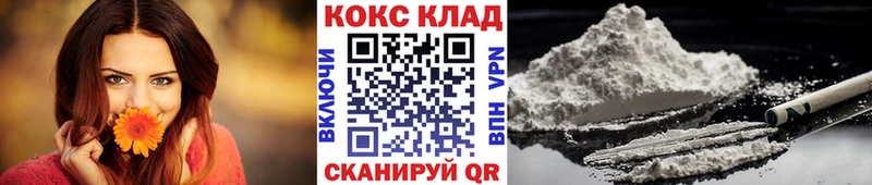 COCAIN Перу  Ирбит 
