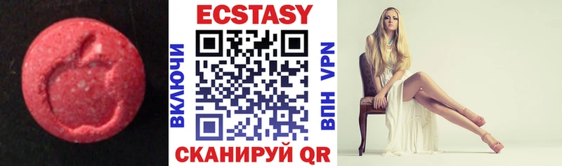 ЭКСТАЗИ MDMA Ирбит