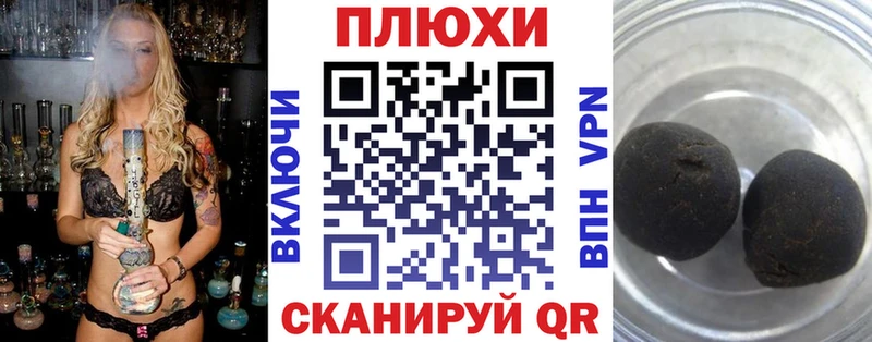 Гашиш Изолятор Ирбит