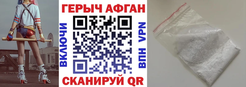 Героин VHQ ОМГ ОМГ как войти Ирбит