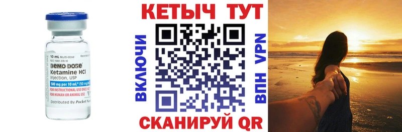 даркнет сайт  Ирбит  КЕТАМИН VHQ 