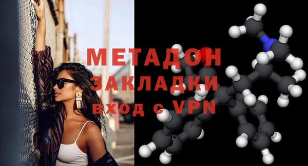герыч Абдулино