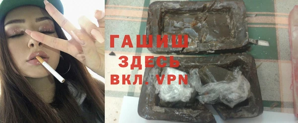 гидра Абинск