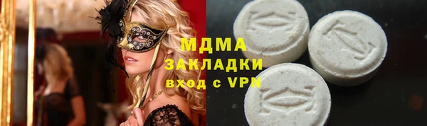 герыч Абдулино