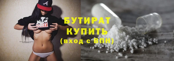 ПСИЛОЦИБИНОВЫЕ ГРИБЫ Абаза