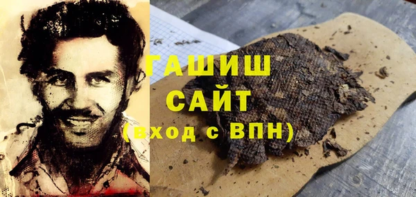 гидра Абинск