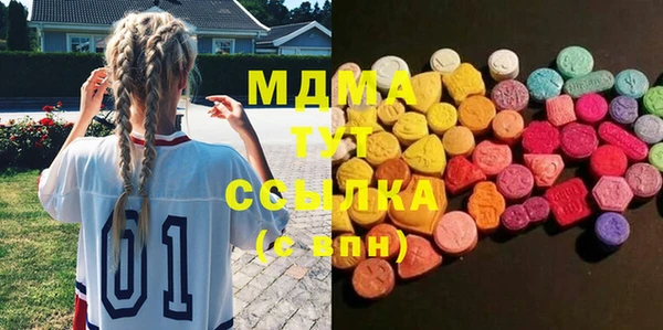 ПСИЛОЦИБИНОВЫЕ ГРИБЫ Абаза