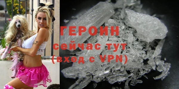 гидра Абинск