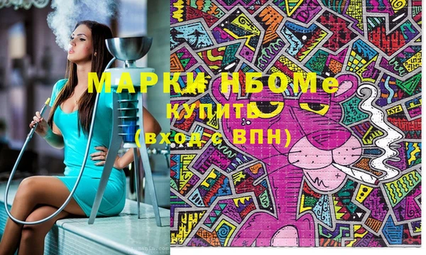 MESCALINE Алексеевка