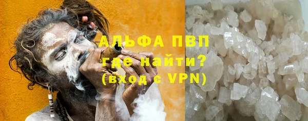 шишки Алексин