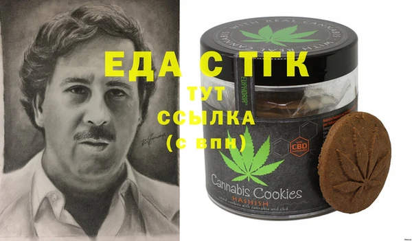 MESCALINE Алексеевка