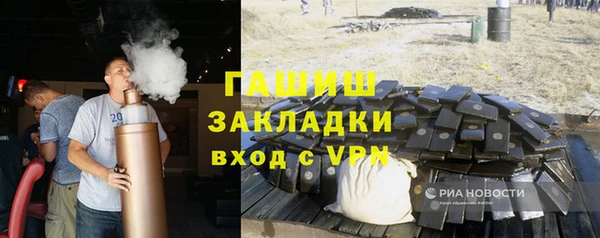 герыч Абдулино