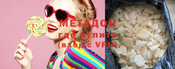 гидра Абинск