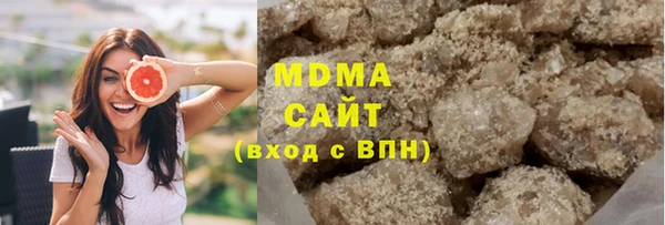 ПСИЛОЦИБИНОВЫЕ ГРИБЫ Абаза