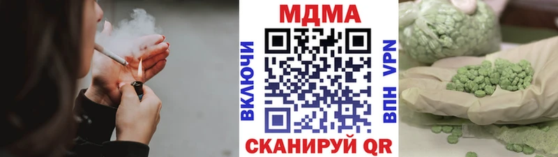 где купить наркотик  Ирбит  МДМА VHQ 