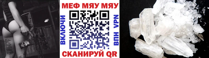 гидра маркетплейс  Ирбит  МЕФ мяу мяу  наркота 