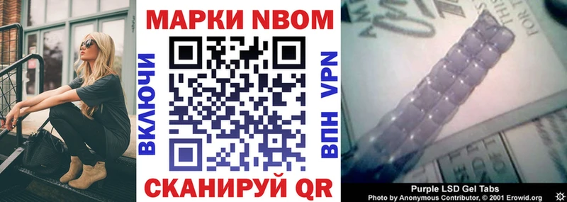 mega как войти  shop телеграм  Наркотические марки 1500мкг  цена наркотик  Ирбит 