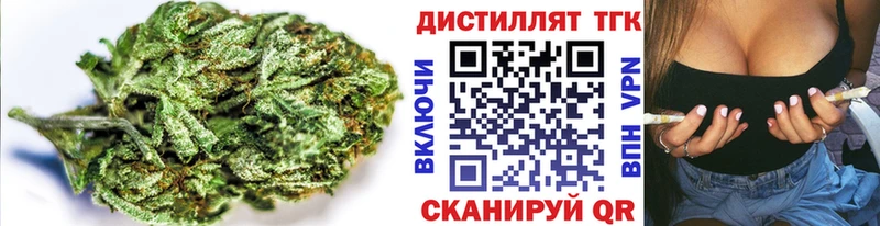 Дистиллят ТГК вейп с тгк  kraken вход  Ирбит 